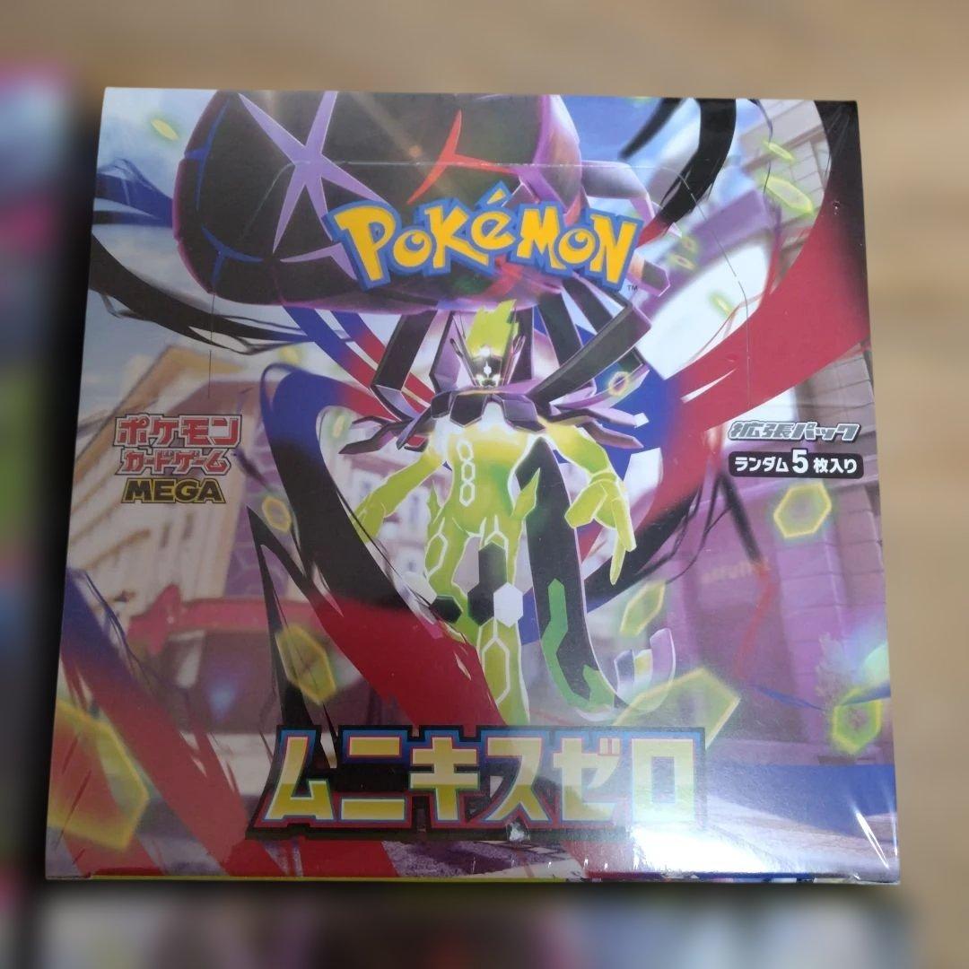 インフェルノX ×2　ムニキスゼロ×2　全シュリンク付 合計4BOX