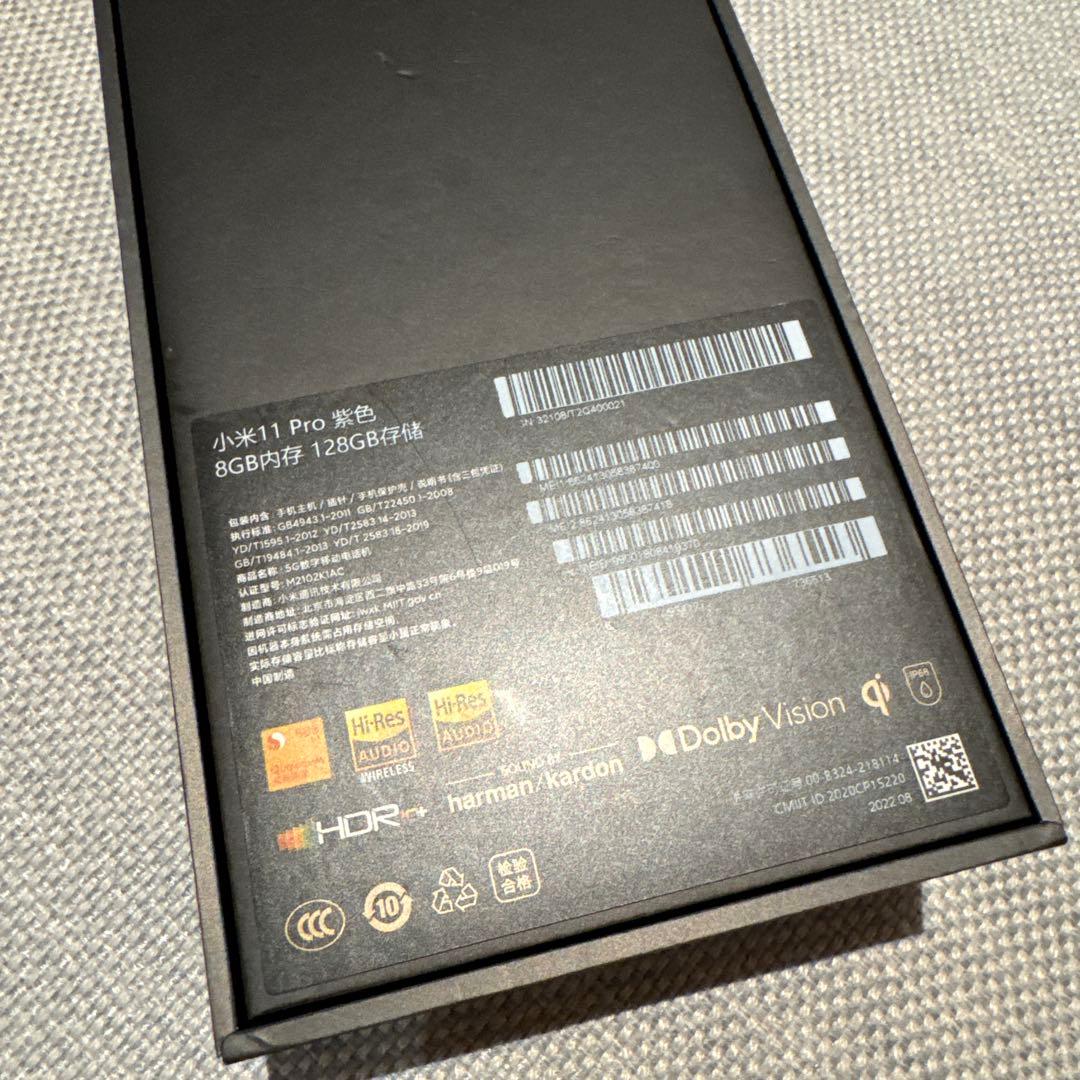 Xiaomi 11Pro 中国版　Simフリー