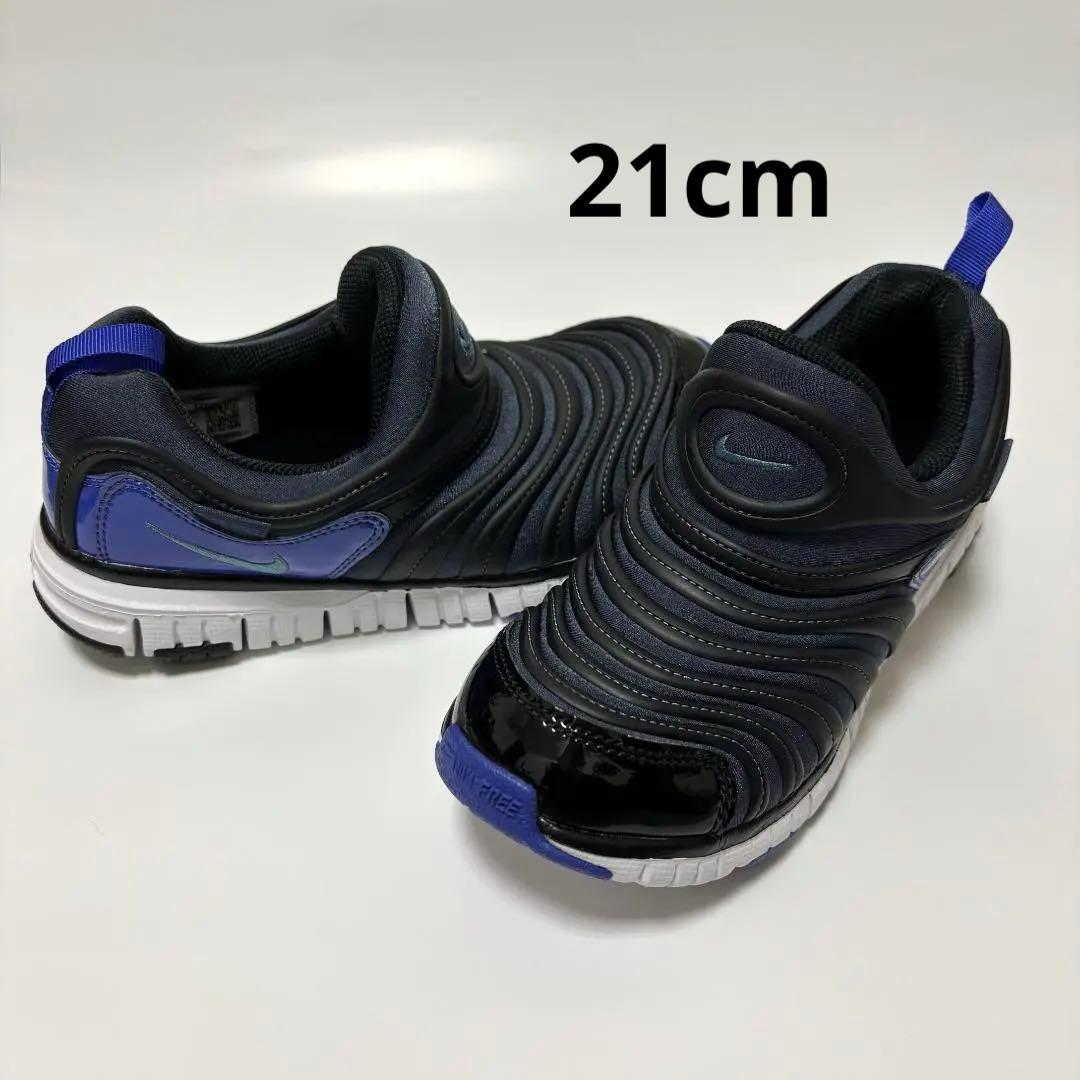 21cm 紺 青 ナイキ ダイナモ フリー PS キッズ スリッポン