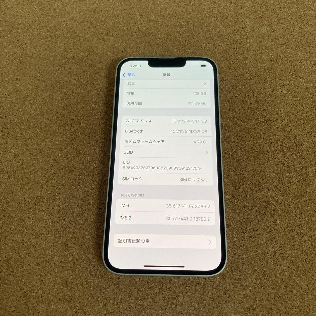 3700【早い者勝ち】電池新品☆iPhone13 128GB SIMフリー☆