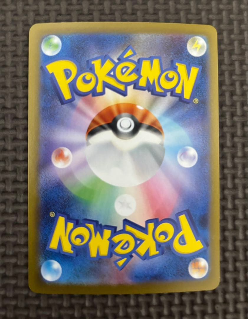 ポケカ　オドリドリex sar