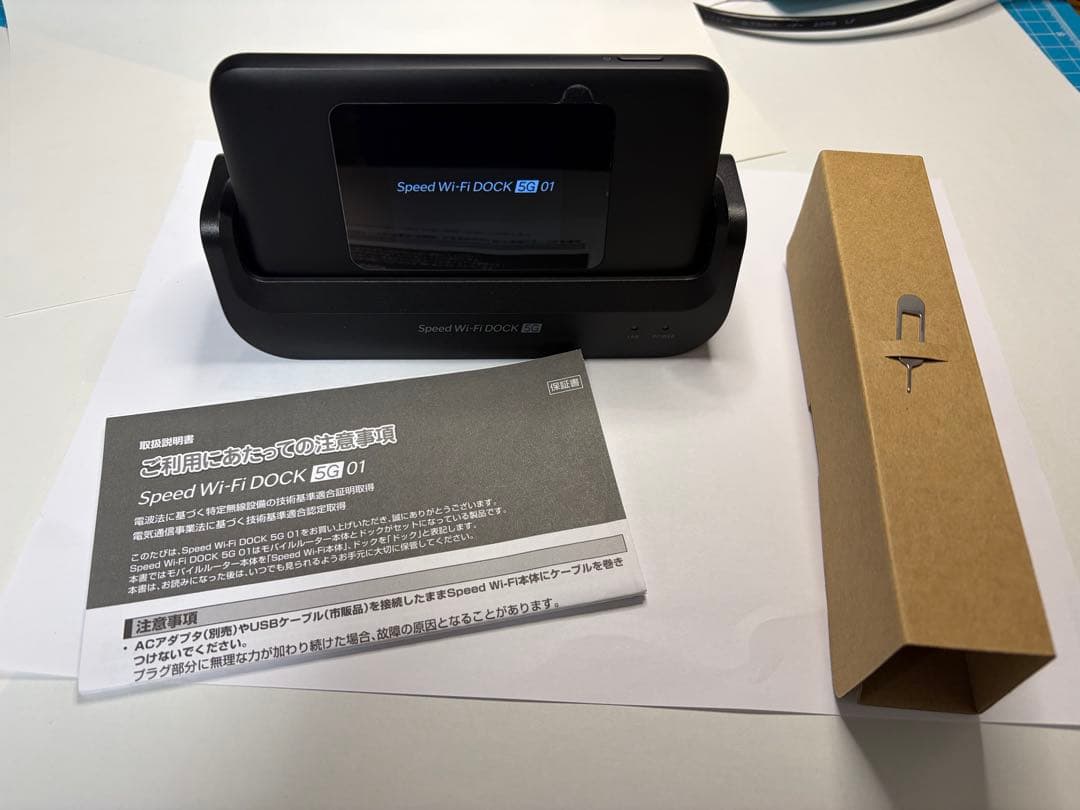 美品　UQ WiMAX　Speed Wi-Fi DOCK 5G 01 ルーター