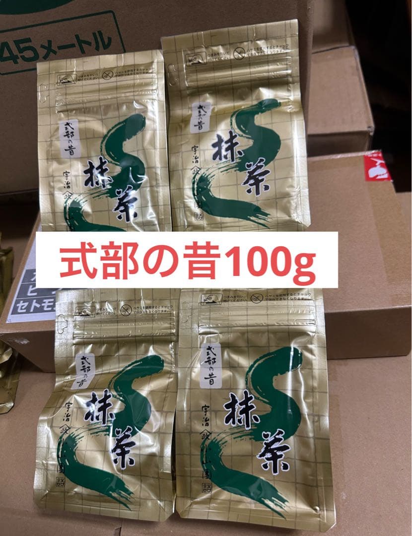 MATCHA宇治 山政小山園 抹茶 式部の昔100g 袋入 4セット