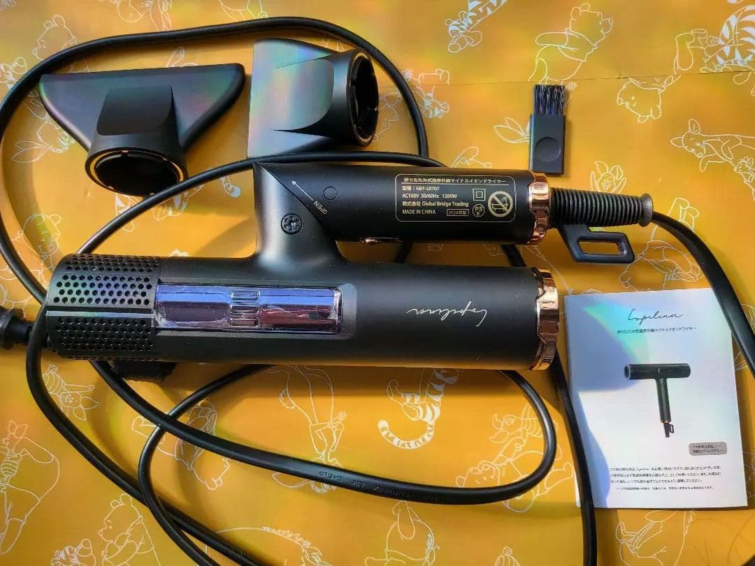 【美品】ルピリーナ 折りたたみ式マイナスイオンドライヤー 1200W