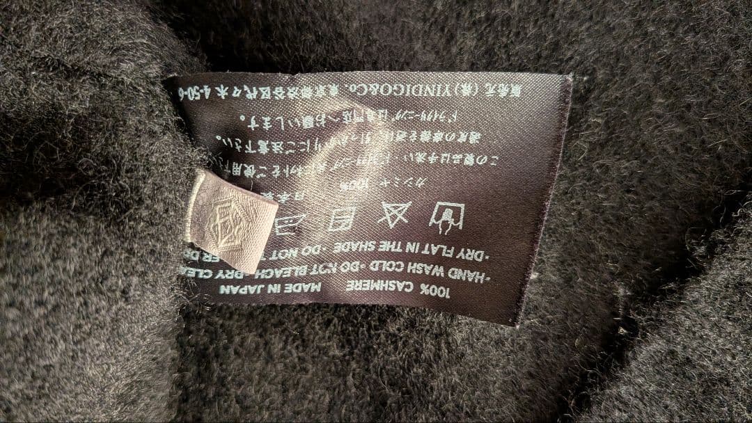 【美品タグ付】YINDIGO AM Cashmere GUERNSEY ブラック