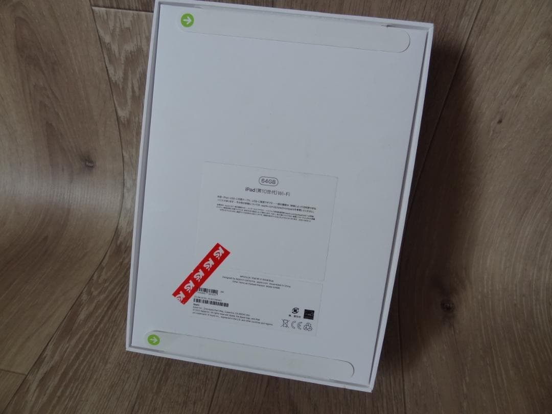 エ*8様 【新品未使用未開封】iPad (第10世代) 64GB Wi-Fi