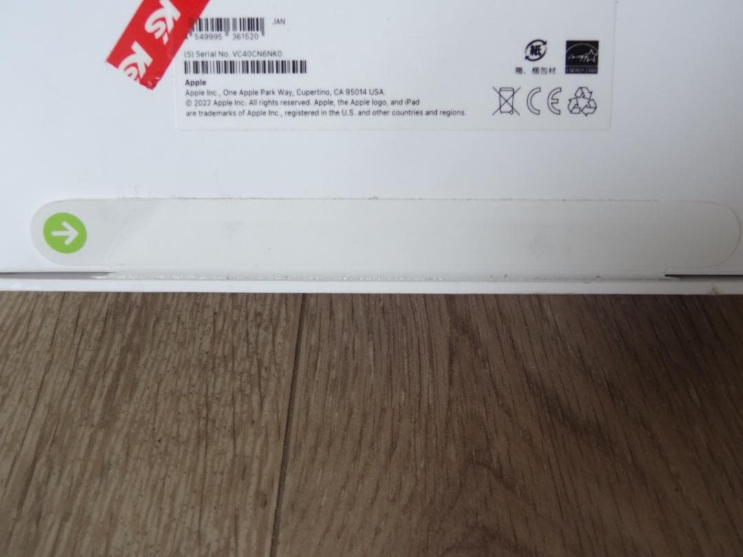 エ*8様 【新品未使用未開封】iPad (第10世代) 64GB Wi-Fi