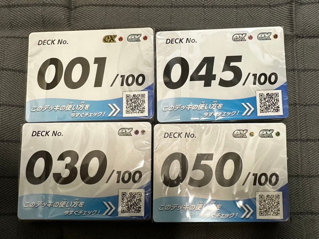 ポケモンカード　スタートデッキ100 001(ミラー)他　10個セット