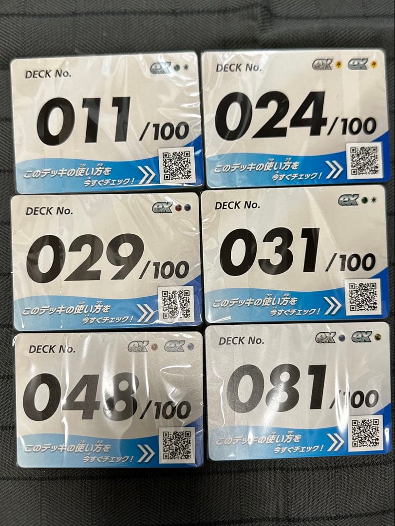 ポケモンカード　スタートデッキ100 001(ミラー)他　10個セット