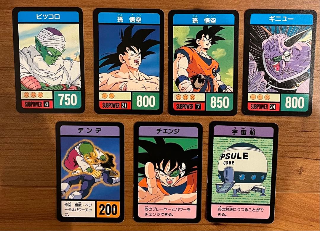【超激レア】当時物　ドラゴンボール　ミニカードダスゲーム　50枚完品