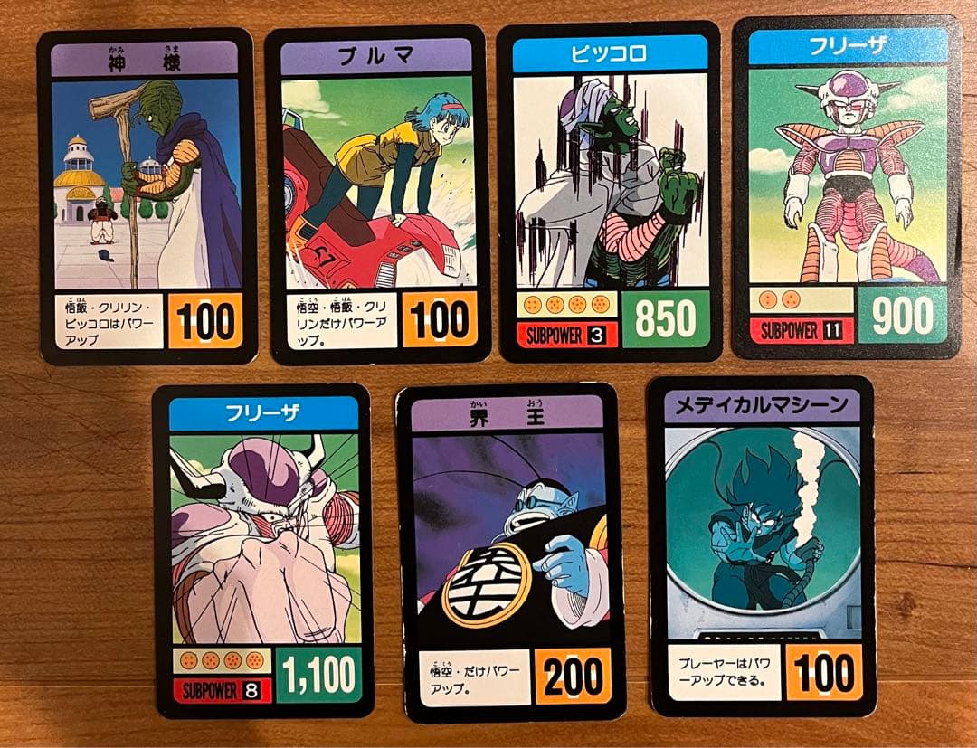 【超激レア】当時物　ドラゴンボール　ミニカードダスゲーム　50枚完品