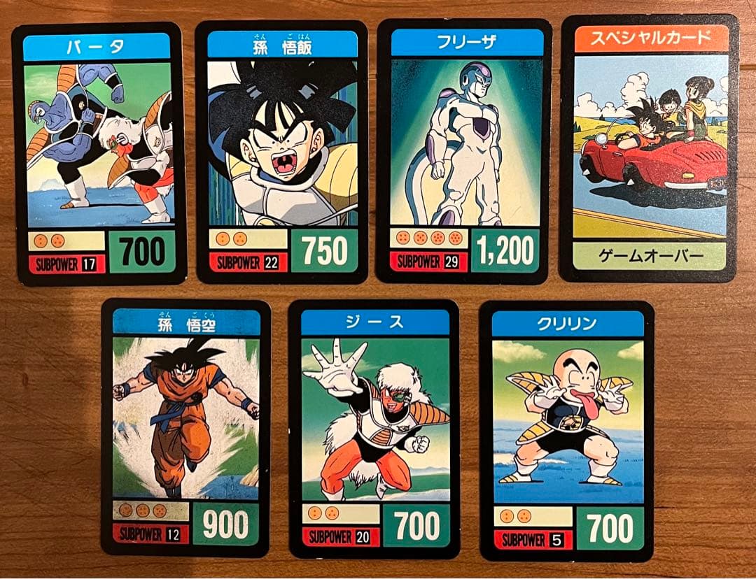 【超激レア】当時物　ドラゴンボール　ミニカードダスゲーム　50枚完品