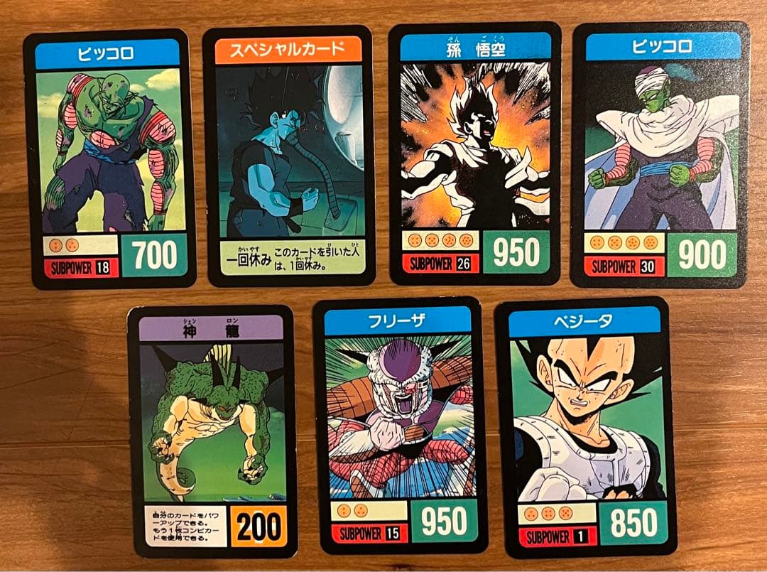 【超激レア】当時物　ドラゴンボール　ミニカードダスゲーム　50枚完品