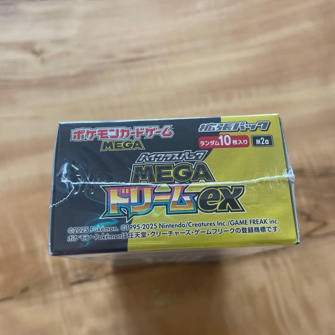 ポケモンカード MEGAドリームex シュリンク付き新品未開封BOX 1箱