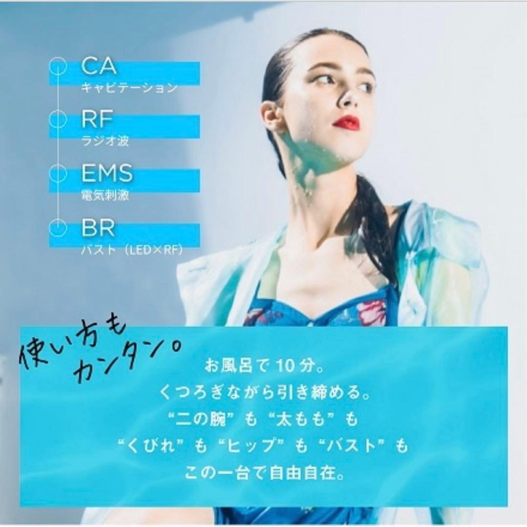 ボディ・フェイスケア BathTimeVONMIE