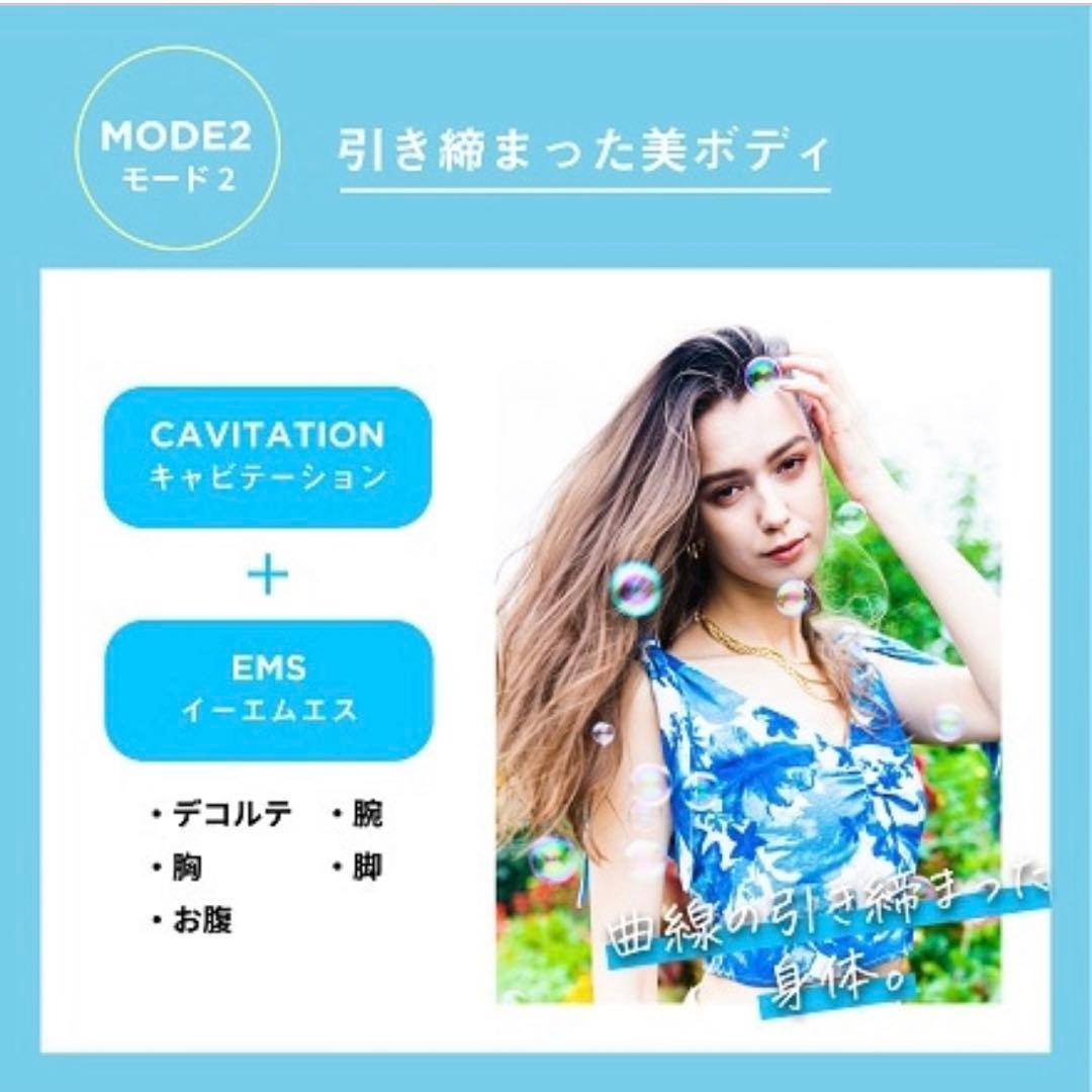 ボディ・フェイスケア BathTimeVONMIE