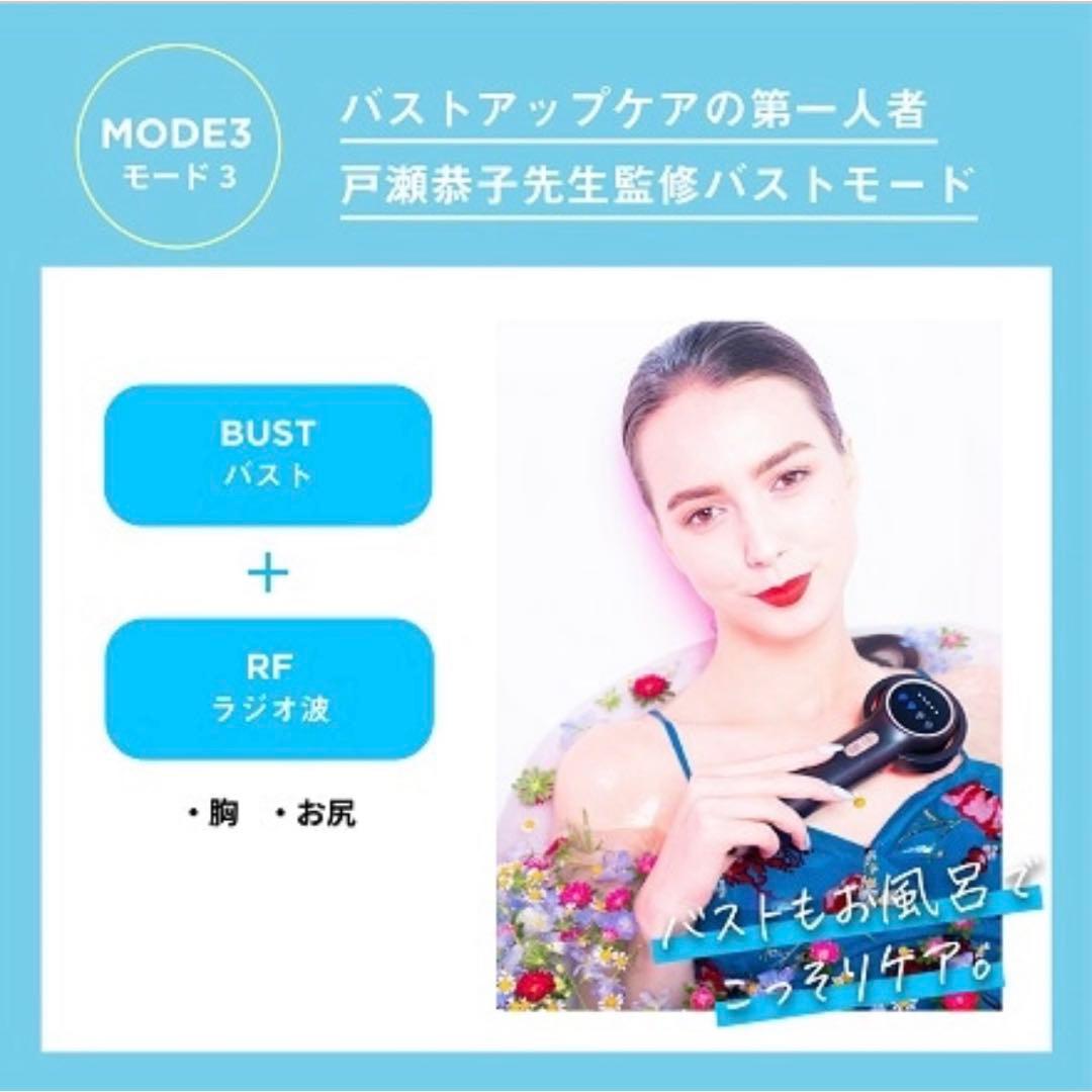 ボディ・フェイスケア BathTimeVONMIE