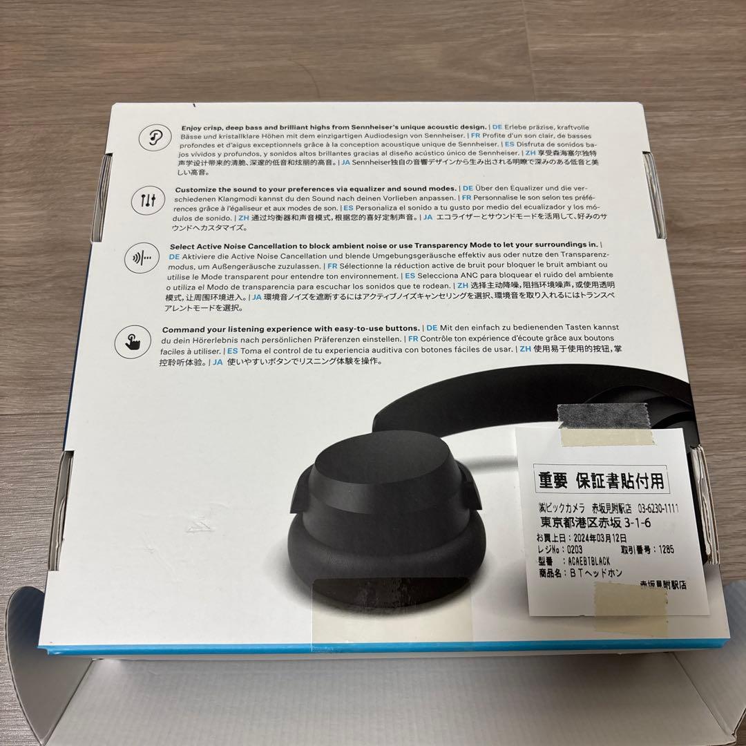 ゼンハイザー ワイヤレスヘッドフォン Sennheiser Accentum