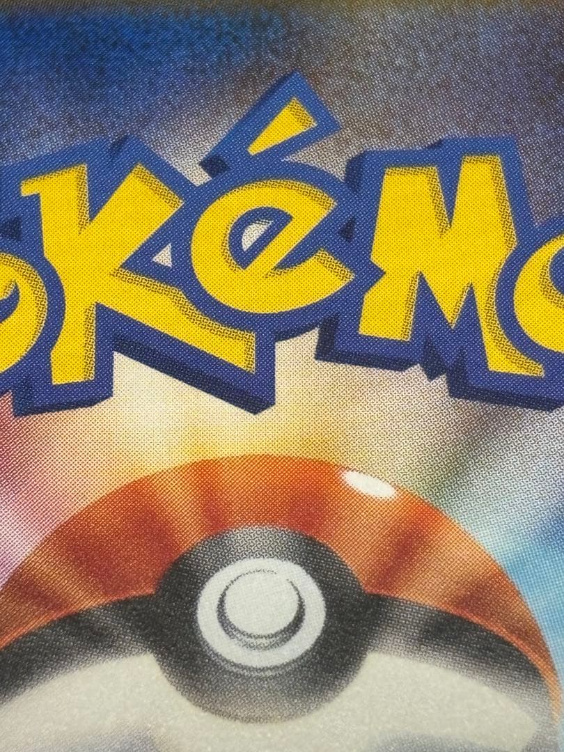 ポケモンカード　ドリームリーグ　リーリエの全力 SR