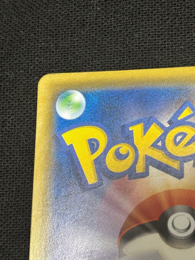 ポケモンカード　ドリームリーグ　リーリエの全力 SR