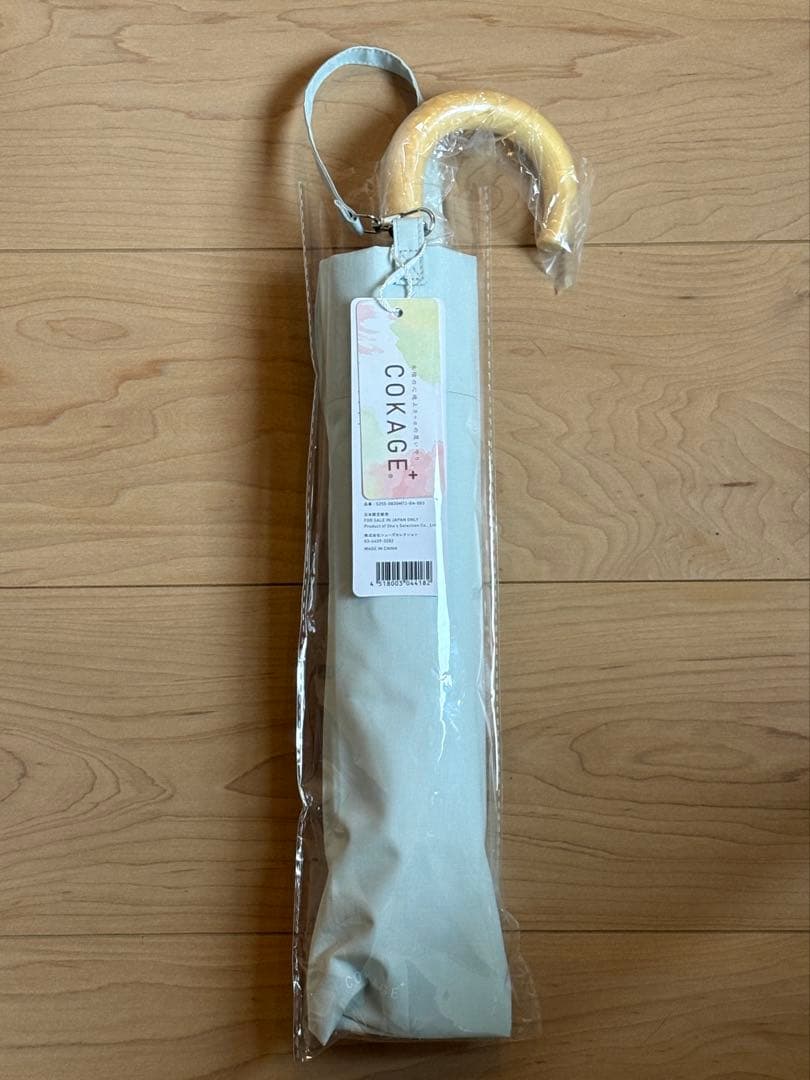 新品　COKAGE+ 日傘 フレッシュセージ　2段折りたたみ傘　2025新色