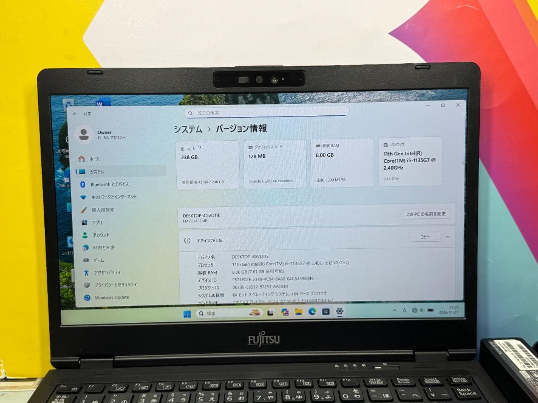 極美品 富士通 LIFEBOOK U7311/FX 13.3型 ノートPC 軽量