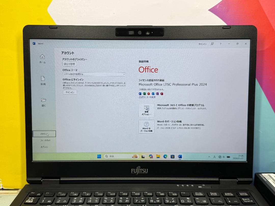 極美品 富士通 LIFEBOOK U7311/FX 13.3型 ノートPC 軽量