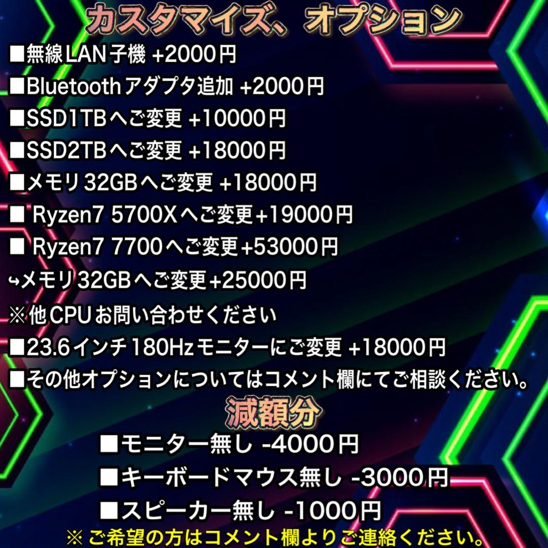 【ハイスペック】 RTX3080搭載ゲーミングPCフルセット