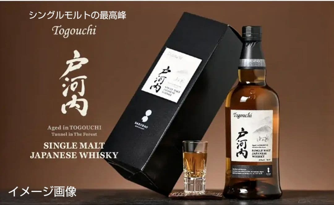 大人気ウイスキー(戸河内シングルモルト & ブラッククリアー180ml)3本格安