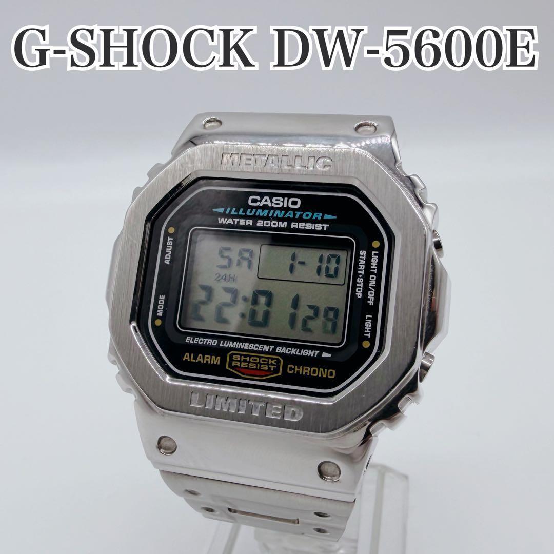 希少　極美品　G-SHOCK DW-5600E フルメタル　スピードモデル