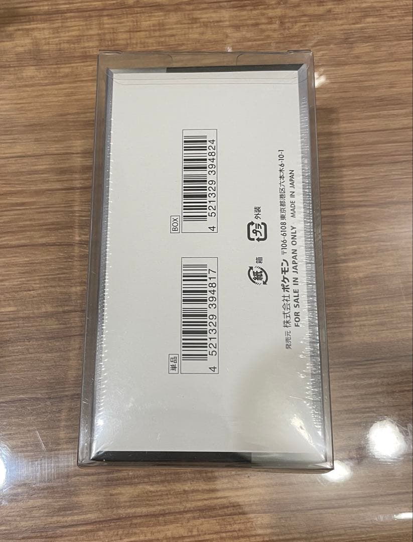 【ポケモンカード シャイニートレジャーex BOX】新品・未開封・シュリンク付き