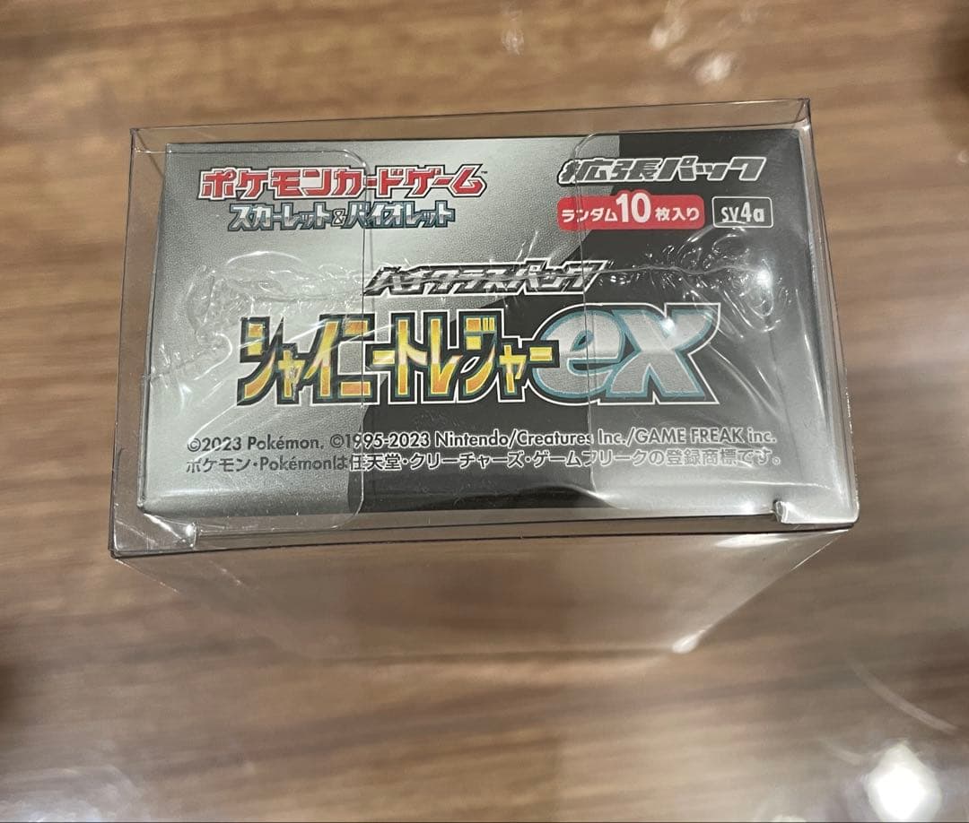 【ポケモンカード シャイニートレジャーex BOX】新品・未開封・シュリンク付き
