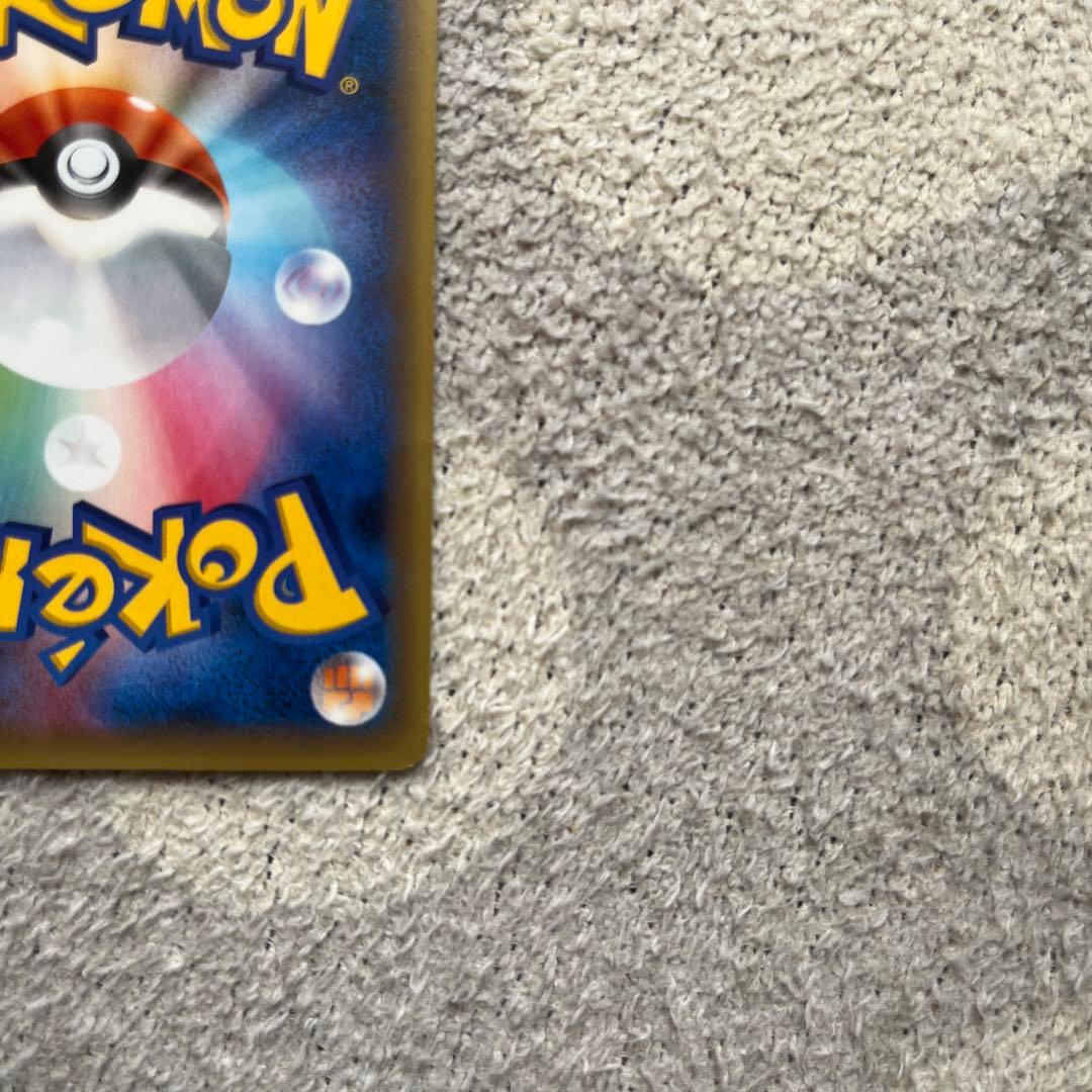 メガゲンガーEX CP4 EX×M×BREAK 049/131