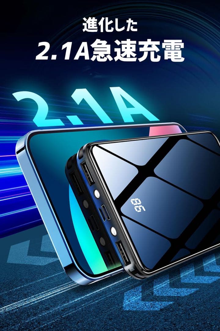 新品未使用 モバイルバッテリー 大容量 軽量 30000mAh 2台同時充電
