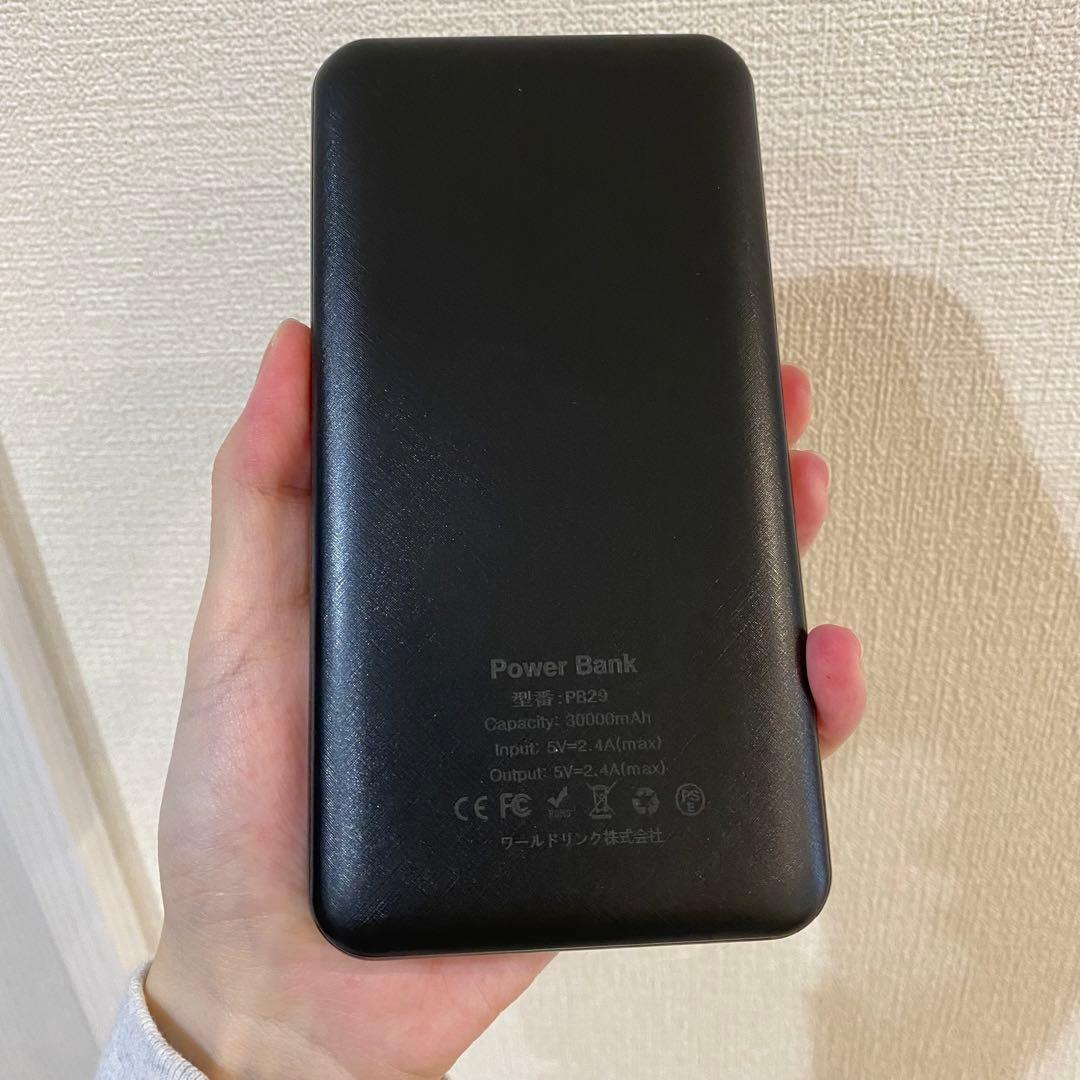 新品未使用 モバイルバッテリー 大容量 軽量 30000mAh 2台同時充電