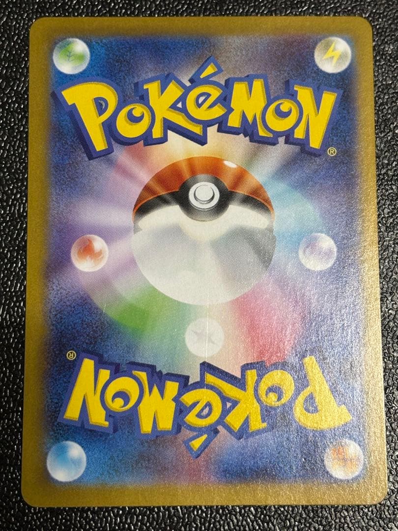 【センタリング良好】ゼクロムex BWR