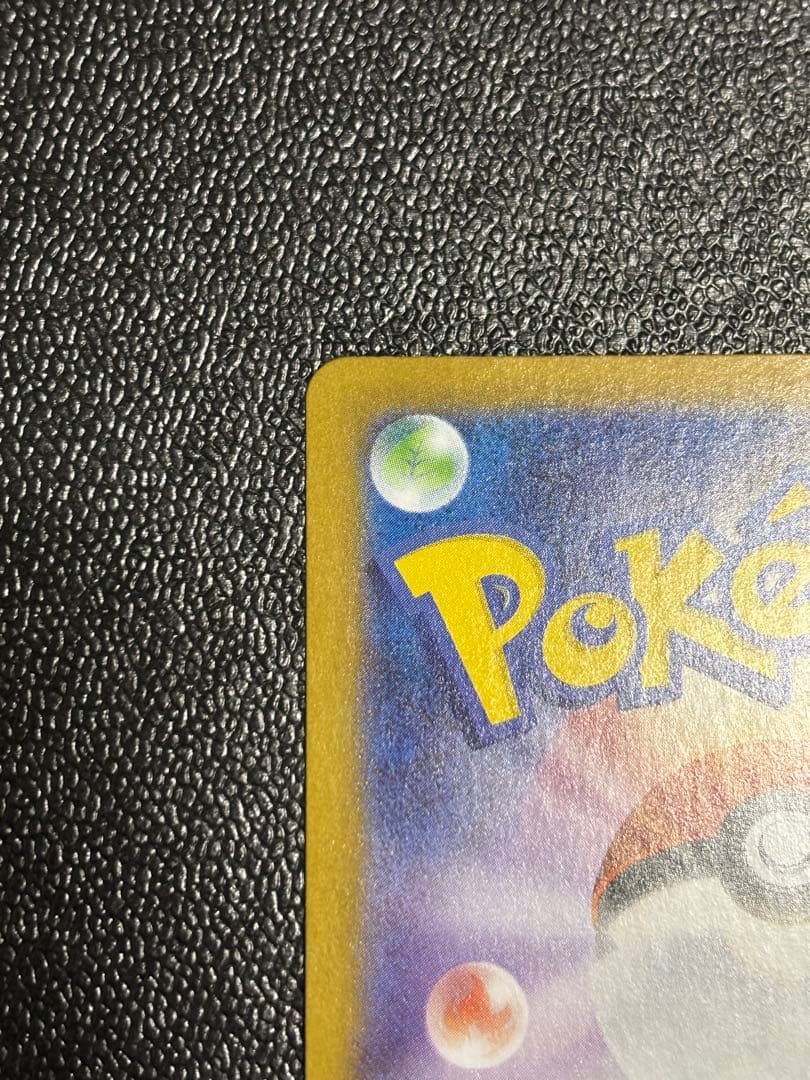 【センタリング良好】ゼクロムex BWR