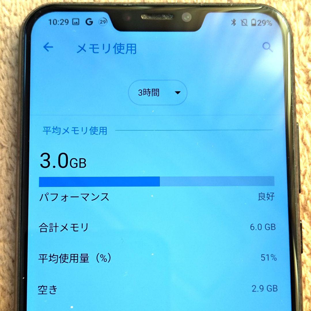 ㉗ASUS Zenfone 5Z ZS620KL ブラック 国内版バッテリー新品