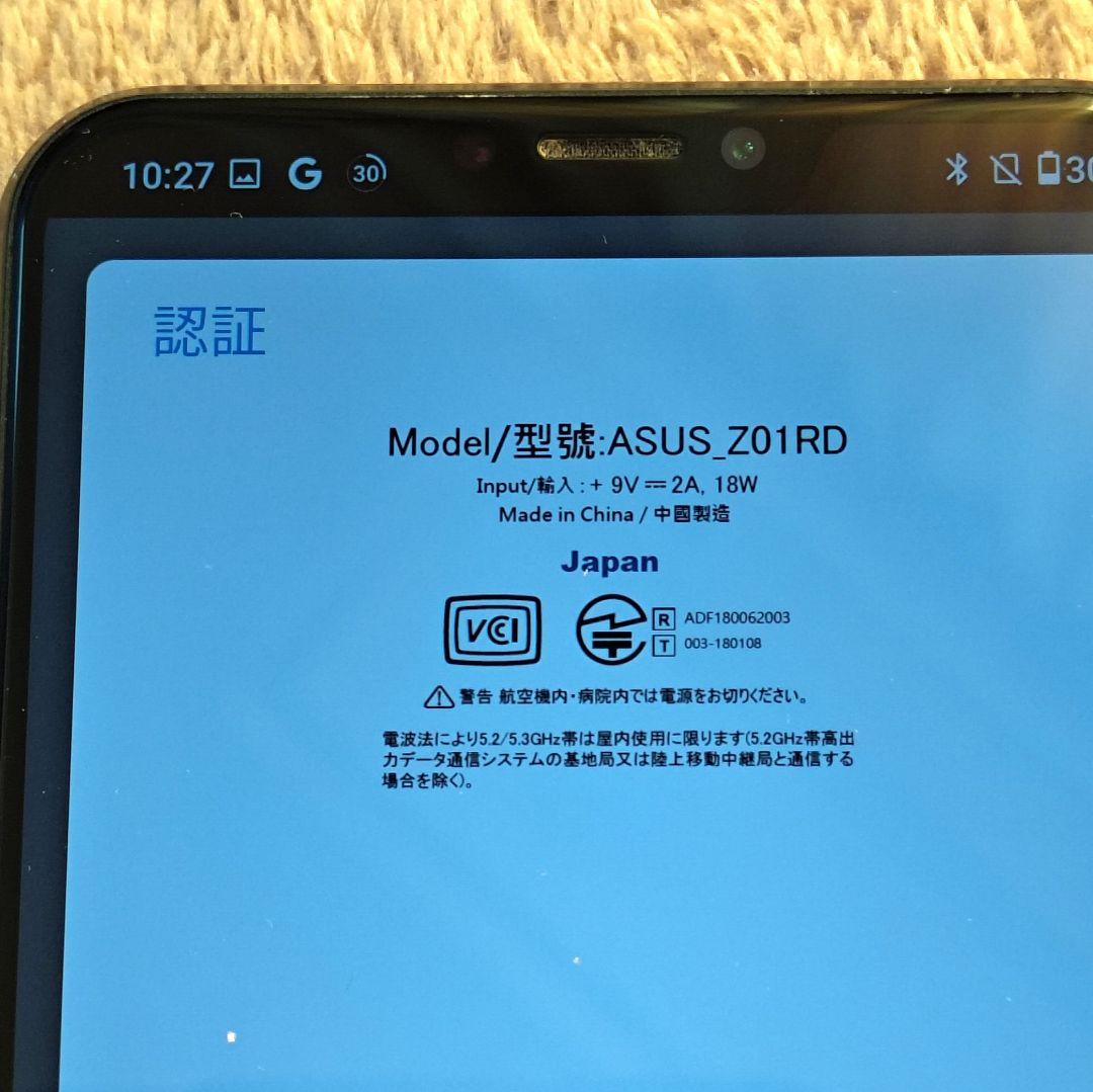 ㉗ASUS Zenfone 5Z ZS620KL ブラック 国内版バッテリー新品