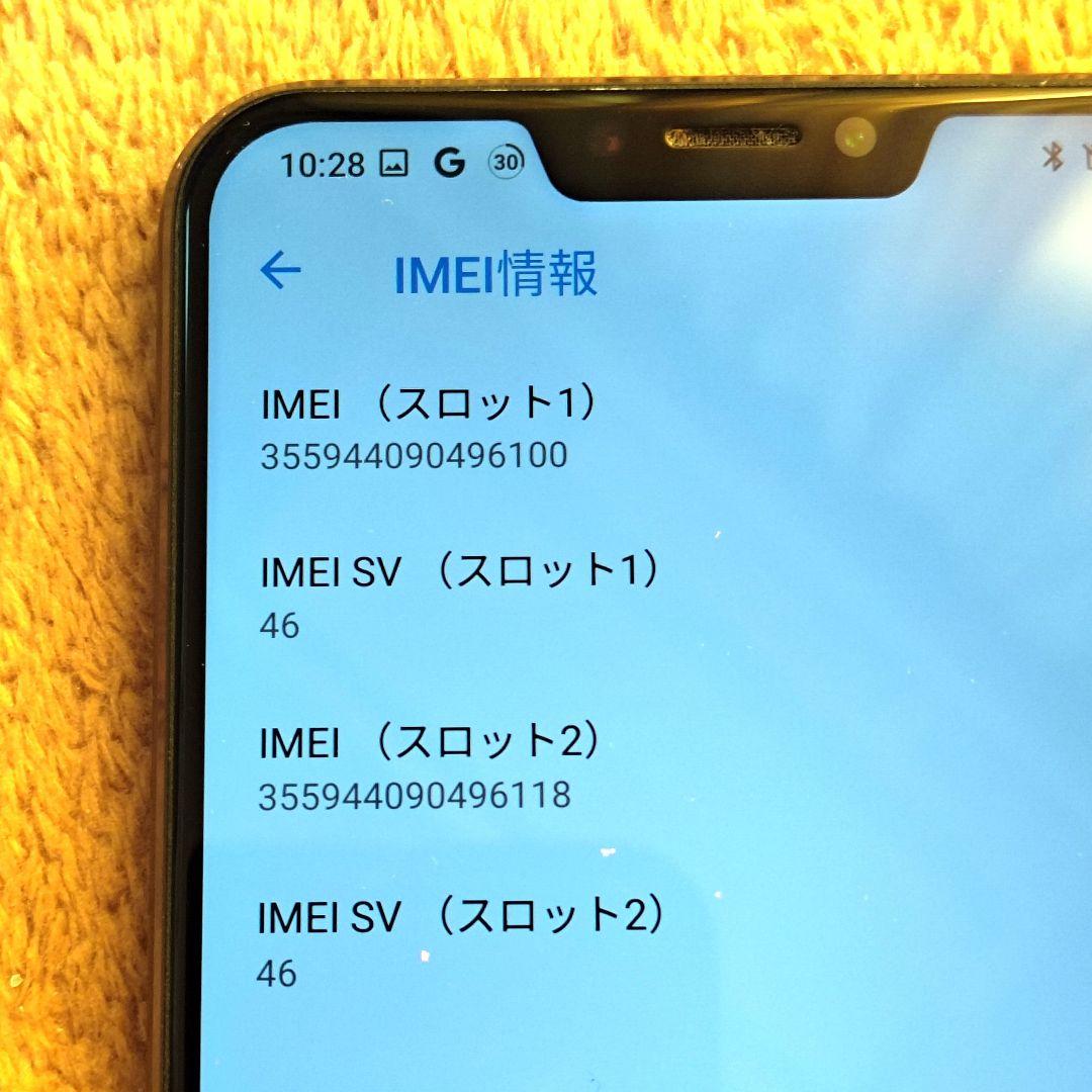 ㉗ASUS Zenfone 5Z ZS620KL ブラック 国内版バッテリー新品