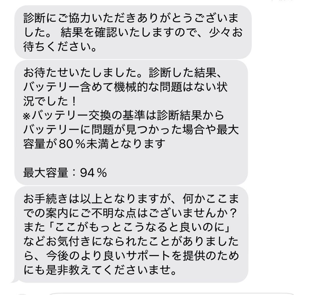 NekoiPad Pro 11inch 第2世代　256GB