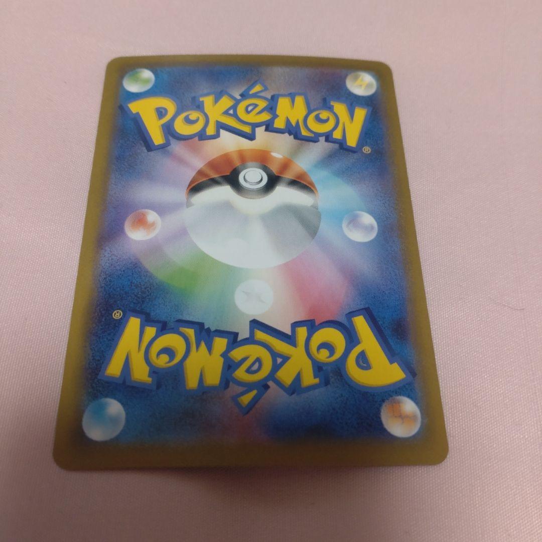 H*i様 ポケモンカード　ゼクロムex　メガラティアスex　SAR 2枚