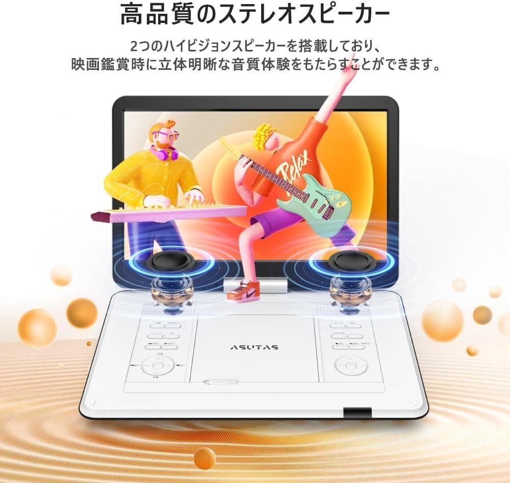 ポータブルdvdプレーヤー 17.9型 14インチ 5000mAhバッテリー