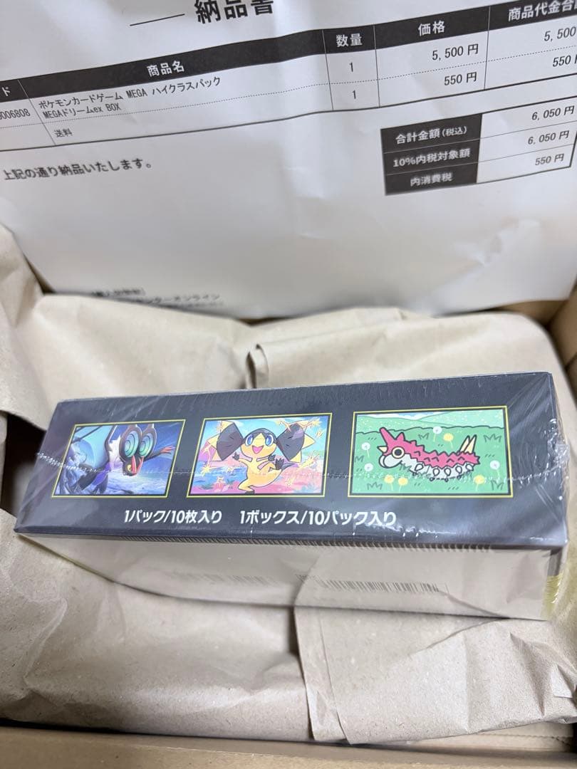 即日発送！未開封シュリンク付 ポケモンカード MEGA ドリーム ex 1box