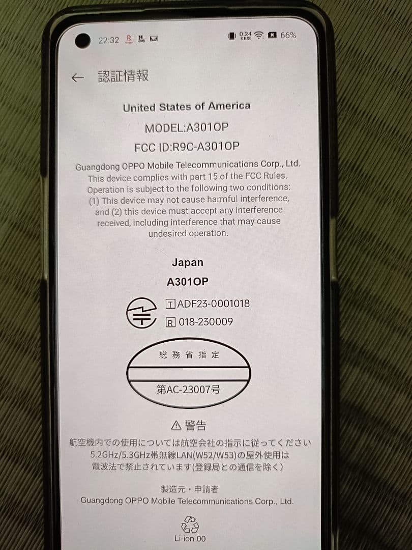OPPO スマートフォン 本体 ブラック　reno9