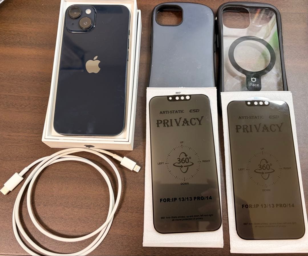 iPhone14 ミッドナイト 128GB 即日発送 即購入⭕️ 値下げしました