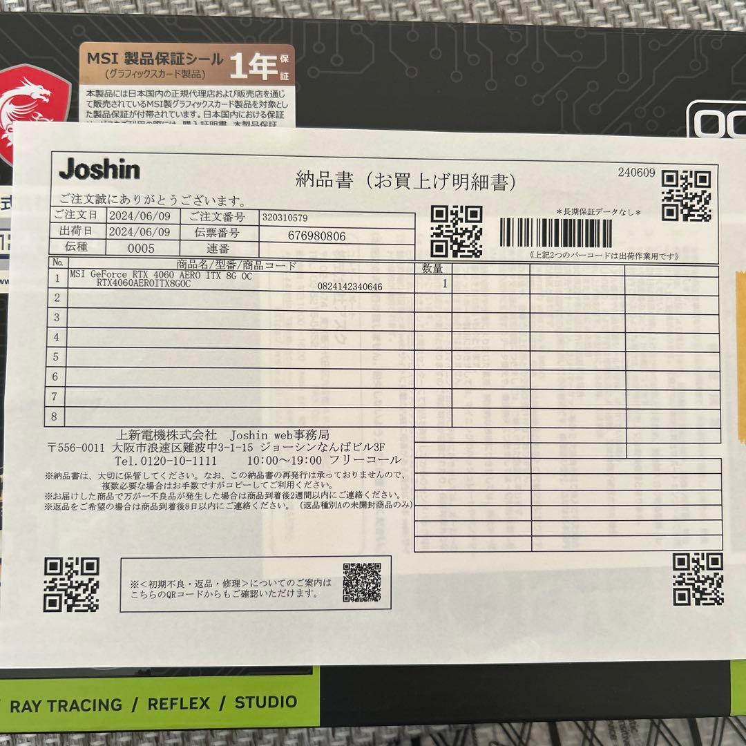 グラフィックボード・グラボ・ビデオカード MSI AERO ITX GeForce RTX 4060