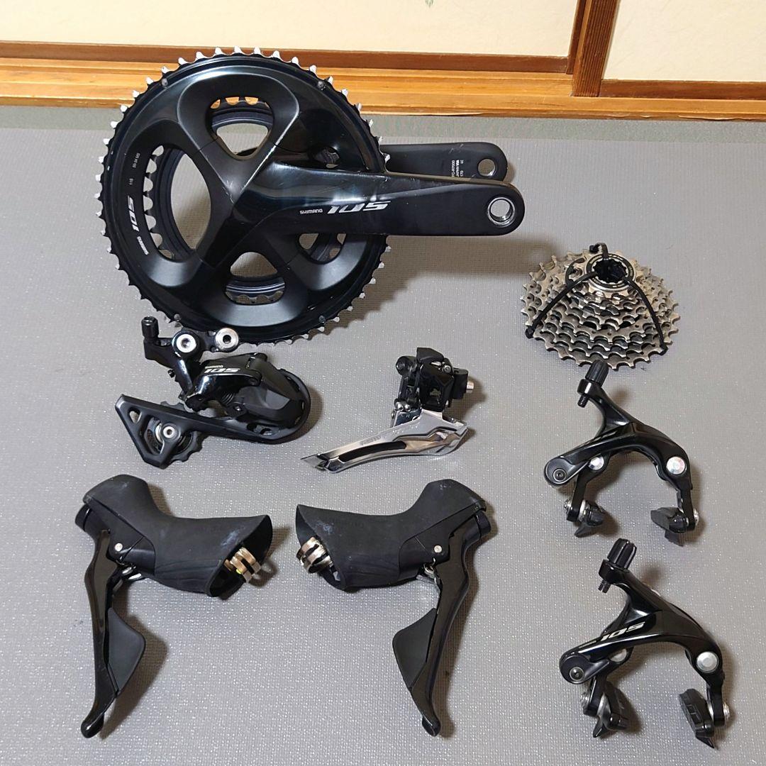 SHIMANO 105（R7000・11s）コンポーネントセット