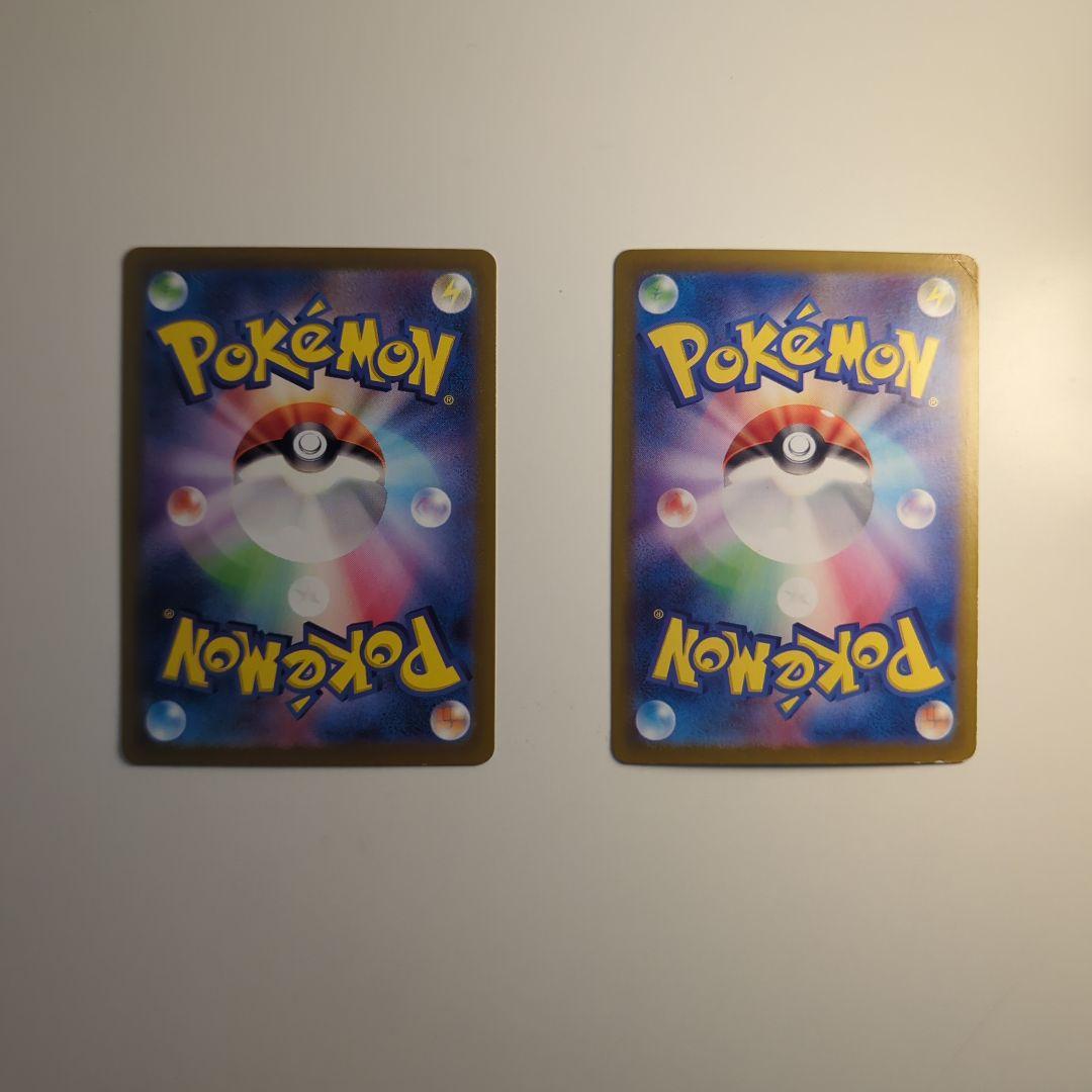 s*a様 す*！様 ナンジャモ sr ミモザsar 2枚セット