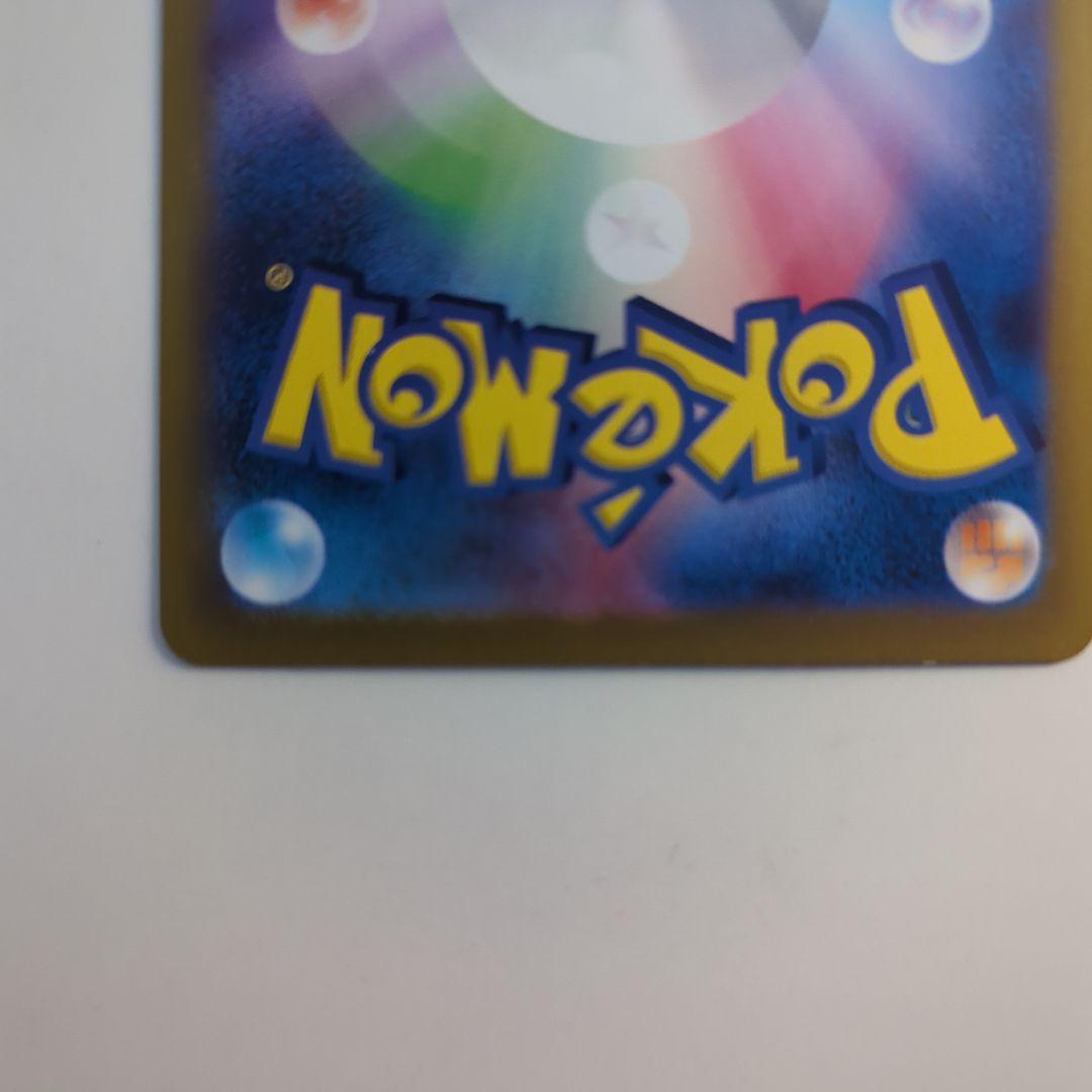 s*a様 す*！様 ナンジャモ sr ミモザsar 2枚セット